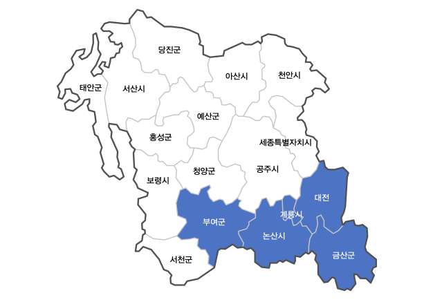 대전광역시, 논산시, 계룡시, 금산군, 부여군